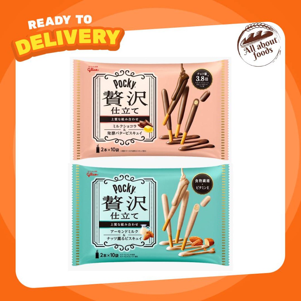 glico-pocky-premium-zeitaku-milk-กูลิโกะ-ป็อกกี้-พรี่เมี่ยม-ไซทาคุ-ช็อกโกแลต-110-กรัม