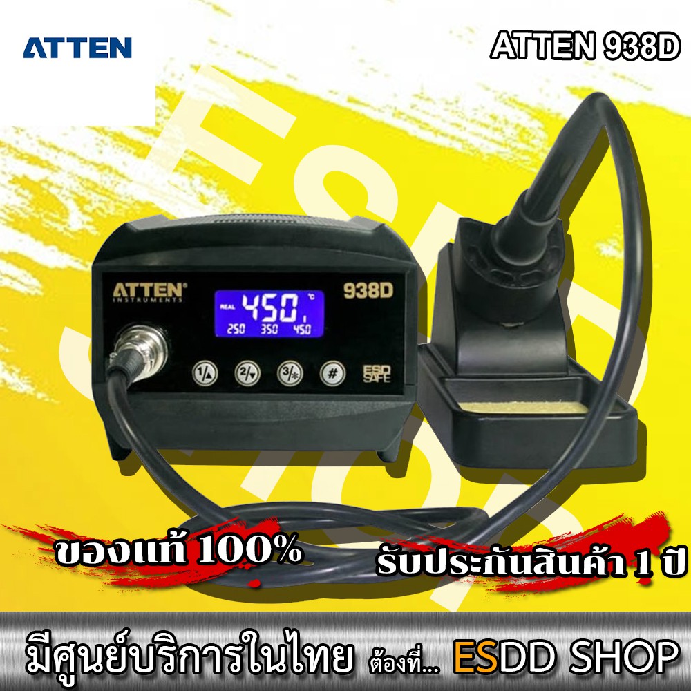 atten-at938d-constant-temperature-and-adjustable-digital-soldering-station-เครื่องควบคุมอุณหภูมิหัวแร้งแบบปรับอุณหภูมิ