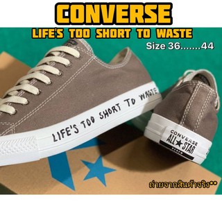 รองเท้าCONVERSE LIFES TOO SHORT TO WASTE รองเท้าคอนเวิร์สพร้อมกล่อง