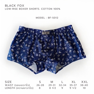 ภาพขนาดย่อของภาพหน้าปกสินค้าBLACK FOX รุ่น BF-5012 ลายพิมพ์ กางเกง บ็อกเซอร์ กางเกงบ็อกเซอร์ กางเกงขาสั้น ขาสั้น ทรงเข้ารูป เอวต่ำ มีซับใน จากร้าน blackfoxmen บน Shopee ภาพที่ 1