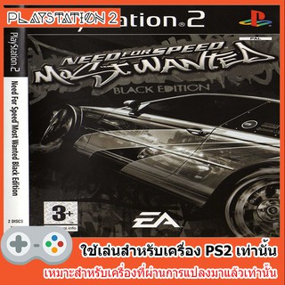 แผ่นเกมส์ PS2 - Need for Speed Most Wanted Black Edition (USA)