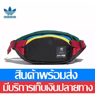 ภาพหน้าปกสินค้ากระเป๋าคาดเอวADIDAS กระเป๋าคาดอก คาดเอว เนื้อผ้าดีกันน้ำได้ ลายเรียบ กระเป๋าสะพาย กระเป๋าคาดเอวผู้ชายและผู้หญิง ที่เกี่ยวข้อง