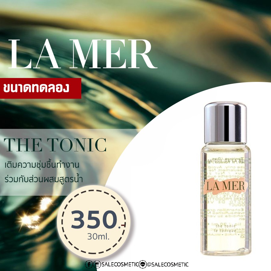 ขายเทจ้า-la-mer-the-tonic-30ml