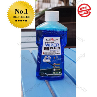 น้ำยาล้างกระจก รถยนต์สูตรเข้มข้น 1:16 windscreen wiper fluid concentrared (น้ำเงิน)