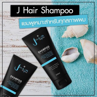 ภาพขนาดย่อของสินค้าเจแฮร์ แชมพู(J HAIR SHAMPOO) สูตรใหม่เข้มข้น 5 เท่า ขนาด 200 ml.