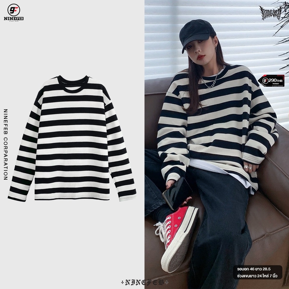 ลดล้างstock-9feb-striped-t-shirt-แขนยาว-พร้อมส่ง