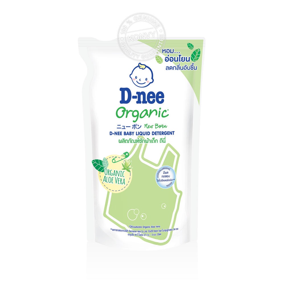 มุมมองเพิ่มเติมของสินค้า D-nee Baby Liquid Detergent Pouch  600ml.