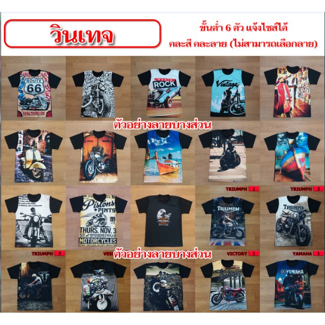 ถูกสุด-ๆ-เสื้อsubพิมพ์ลาย-เด็ก-ผู้ใหญ่-พร้อมส่ง