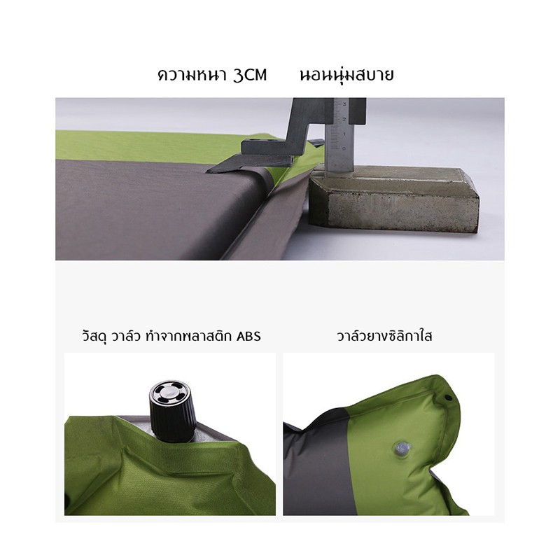 ที่นอนพองลมอัตโนมัติ-แผ่นรองนอนพองลมอัตโนมัติ-แผ่นรองนอน-พองลมอัติโนมัติ-สำหรับ-2-คน