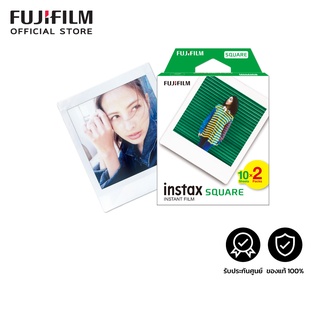 ภาพหน้าปกสินค้าInstax SQUARE film ขอบขาว ฟิล์มอินสแตนท์ ขนาด 1:1  (2 แพ็ค) ซึ่งคุณอาจชอบราคาและรีวิวของสินค้านี้