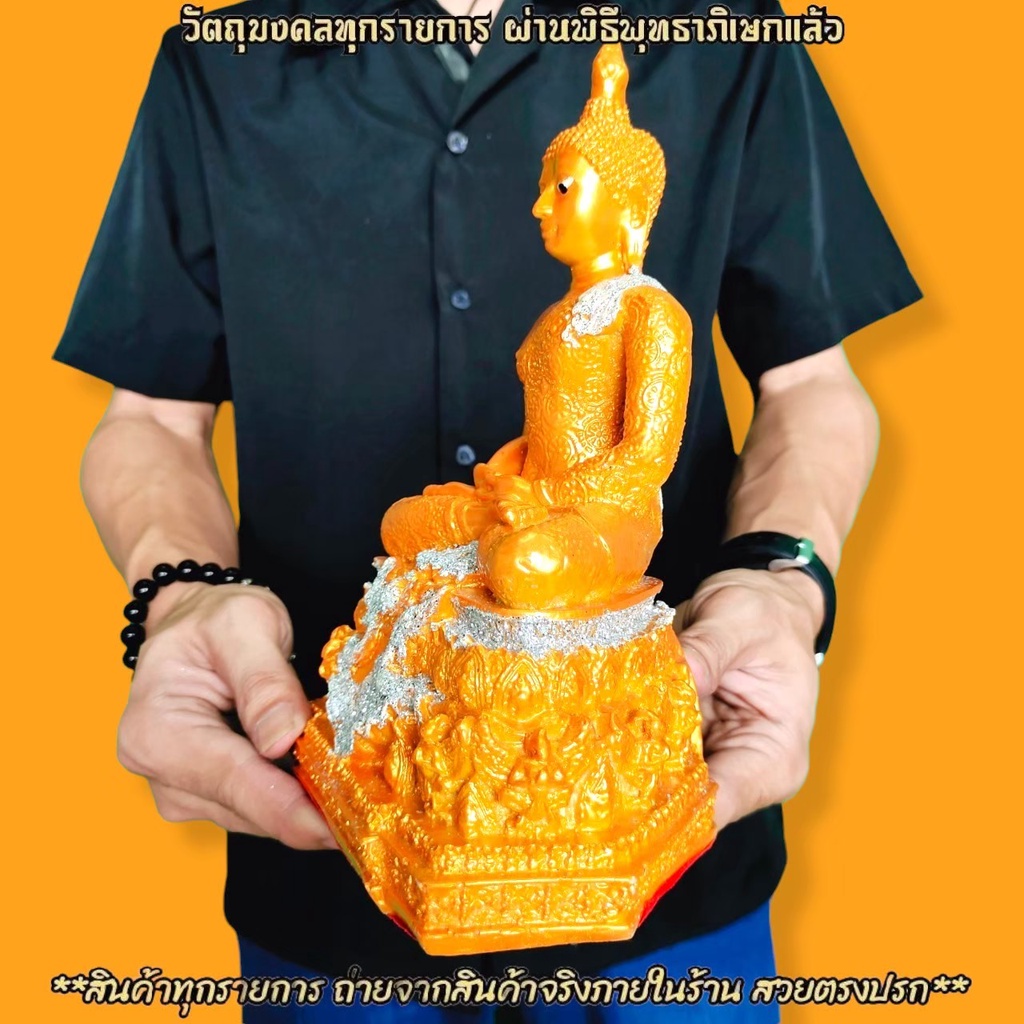 พระประจําวันเกิด-วันพฤหัสบดี-ปางสมาธิ-สูง23ซม-สีน้ำทองประดับเพชร-บูชาถวายวัดในโอกาสมงคลหรือที่บ้านก็เป็นมงคล-b