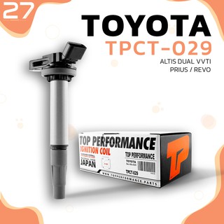 คอยล์จุดระเบิด TOYOTA ALTIS DUAL / PRIUS / CHR -  รหัส TPCT-029 - TOP PERFORMANCE JAPAN