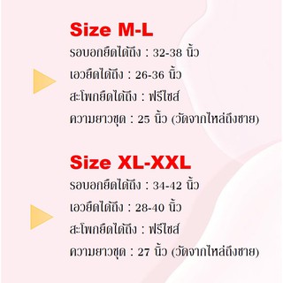 ภาพขนาดย่อของภาพหน้าปกสินค้าชุดเมด ชุดนอนไม่ได้นอน 3 สี ไซต์ได้ถึง 80 กก. ระบายลูกไม้ซีทรูข้างหน้า M-XXL S-063 ราคาส่ง จากร้าน bigsexyshop บน Shopee