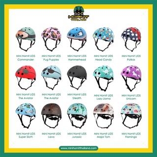 Mini Hornit LIDS Kids Bicycle Helmet - หมวกกันน็อคเด็ก