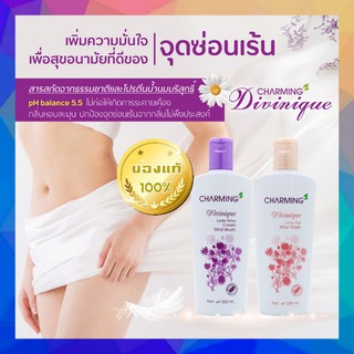 สบู่เหลวอนามัย(คังซน)😍ซื้อสินค้า500บ.ขึ้นไปมีของแถมให้นะคะ