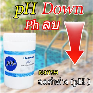 ภาพขนาดย่อของภาพหน้าปกสินค้าPH Down แบบผง ไม่ต้องกลัวหก สบายใจได้ ใช้เพิ่มค่ากรดในน้ำ ในดิน จากร้าน chayanitrojakaraniti บน Shopee