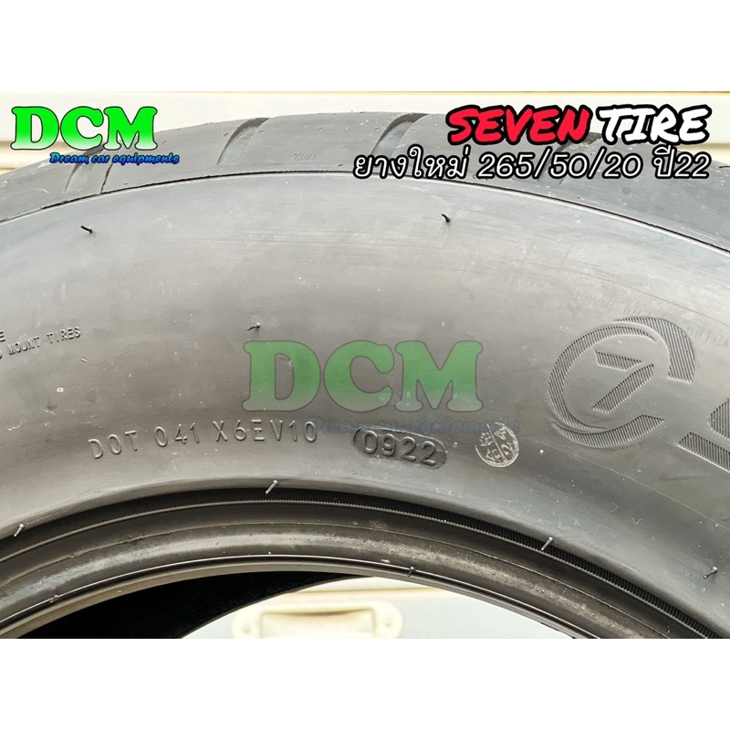 ยางใหม่-ปี22-265-50-20-ยี่ห้อ-seven-tire-1เส้น-แบรนด์ญี่ปุ่น-จัดส่งไว-แถมฟรีจุ๊ปลมยาง