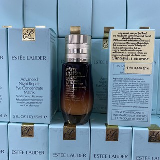 Estee Lauder Advanced Night Repair Eye Concentrate Matrix 15ml./👉สินค้ามีฉลากไทย🥰