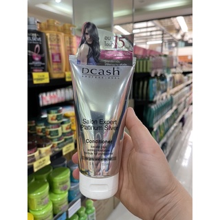 ดีแคช- Dcash keratin silver conditioner ผสมเคราติน รักษาสีผม สีเทา ขาว