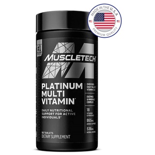 MuscleTech Platinum Multivitamin 90 Tablets วิตามินรวมสำหรับบำรุงร่างกาย ของแท้💯 นำเข้าจาก USA  สินค้าพร้อมจัดส่ง 🚚