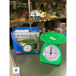 ตราชั่ง Kitchen Scale Nops 2,3,5kg. ตาชั่ง ตราชั่งแป้ง ตราชั่งขนม เครื่องชั่ง