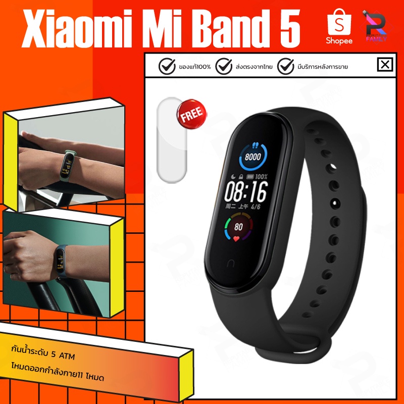 ภาพหน้าปกสินค้าXiaomi Mi Band 7/Mi Band 6 สายรัดข้อมืออัจฉริยะ mi5 mi band5 นาฬิกาสมาร์ทวอช นาฬิกากีฬาวิ่ง smart watch จากร้าน umimall บน Shopee
