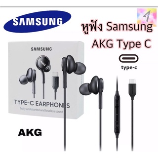 หูฟัง Samsung AKG Note10 EO IG955 หูฟังแท้ หูฟังแบบเสียบหู In-Ear Headphone Jack Type-Cใช้ได้กับ Samsung Galaxy note20/n