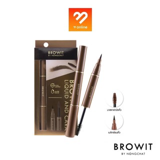 ใหม่!! บราวอิท Browit By Nongchat Brow Salon Liquid And Cara ลิควิด 1ชิ้นมี2แบบ มาสคาร่าคิ้ว+ไลเนอร์