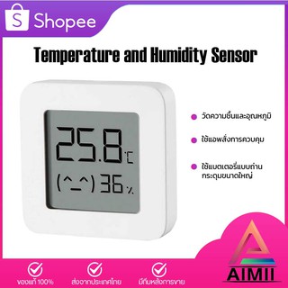 ภาพย่อรูปภาพสินค้าแรกของXiaomi Thermometer 2 Temperature and Humidity Sensor เครื่องวัดอุณหภูมิและความชื้น