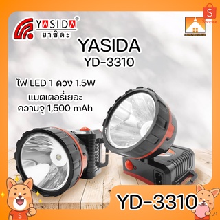 [FFS] YASIDA YD-3310 ไฟฉายคาดหัว 1 LED ความสว่างสูง ปรับความสว่างได้ แบตเตอรี่เยอะ ไฟฉาย ไฟเดินป่า ไฟคาดหัว ไฟตั้งแคมป์