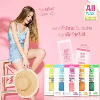 All wax แว๊กซ์กำจัดขน 1 กล่อง 12 แผ่น