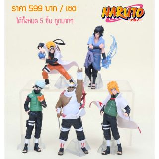 Model นารูโตะ พร้อมเพื่อน 5 ชิ้น/เซต ถูกสุดๆ