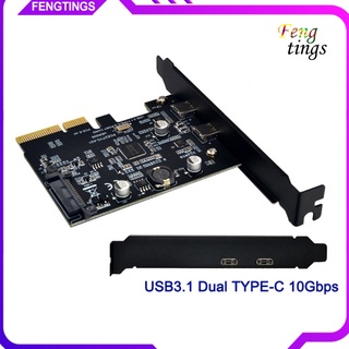 【F6】การ์ดอะแดปเตอร์ขยาย 10gbps PCI Express X4 X8 X16 PCI-E เป็น USB 3.1 Type-C คู่