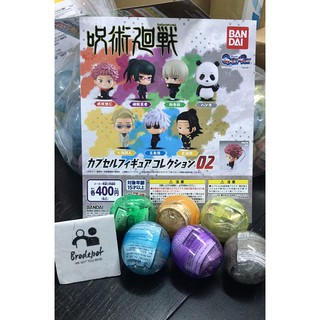 [Ready stock] Bandai Gashapon Capsule Jujutsu Kaisen Capsule Figure Collection 02 set of 7