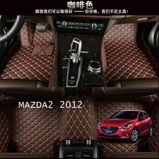 พรมปูพื้นเข้ารูป 6D Premium Fitted Leather Mats FOR MAZDA 2 (2012) ( 0397)