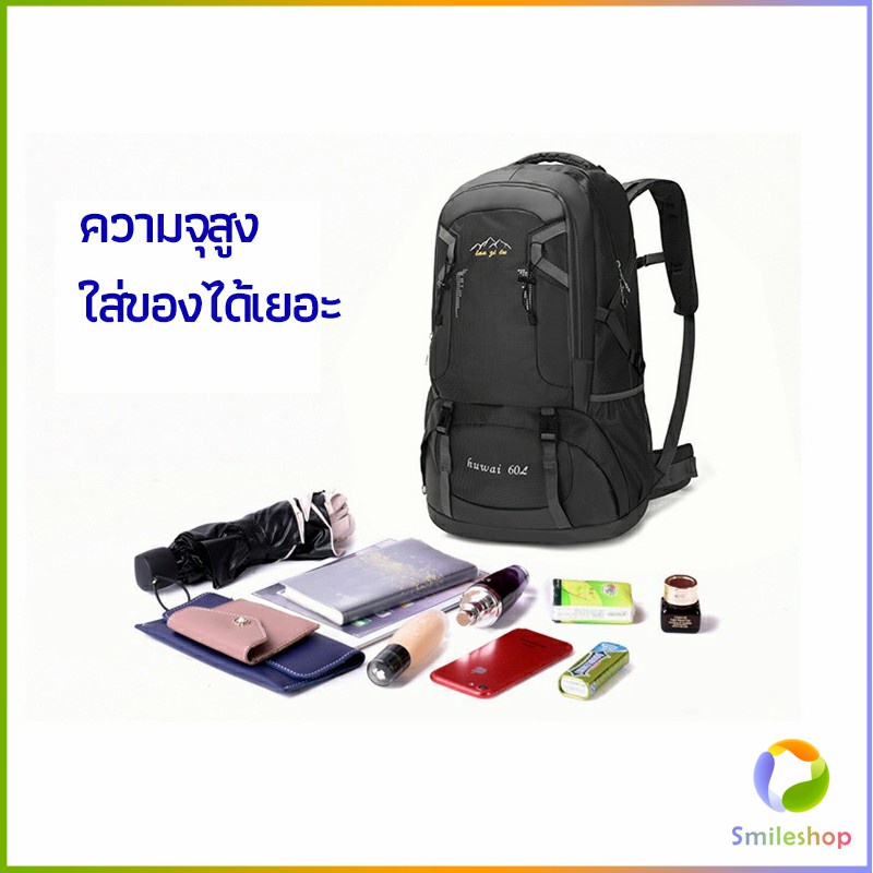 smileshop-กระเป๋าเป้-กระเป๋าเป้สะพายหลัง-กระเป๋าเป้เดินทาง-backpacks