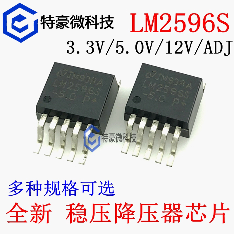 จุดใหม่-lm2596s-3-3v-5-0v-12v-adj-แพทช์-to-263-5-บั๊กควบคุมแรงดันไฟฟ้า