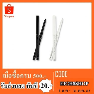 Eyeliner mei linda md3045 ดำ ขาว