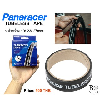 เทปรองขอบล้อ PANARACER TUBELESS TAPE