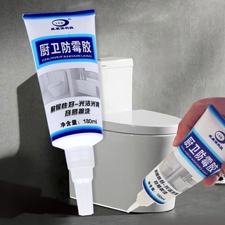 ยาแนว ยาแนวกระเบื้อง CHU WEI FANG MEI JIAO รุ่น ChuWi-Whitening-toilet-21sep-J1