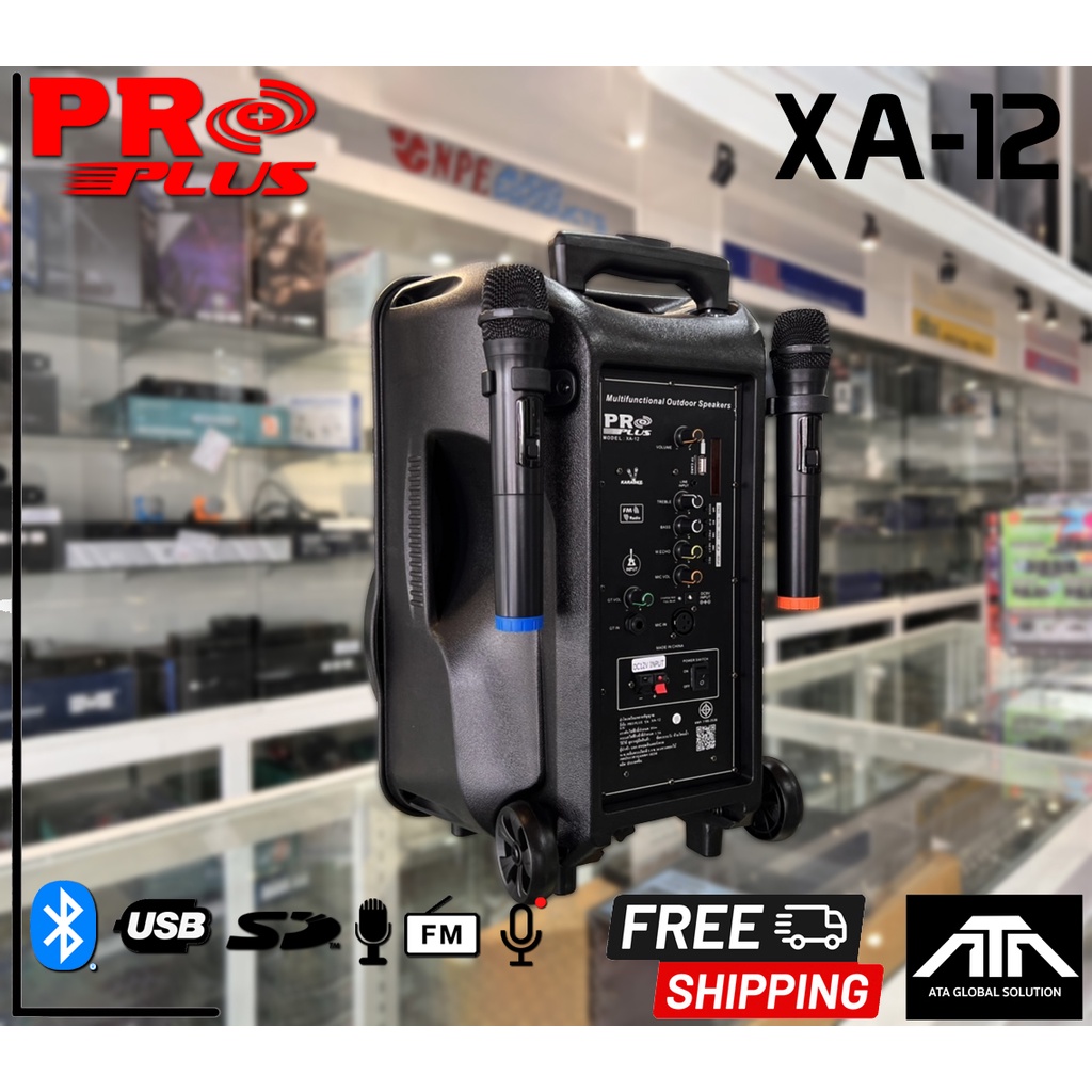 proplus-xa-12-ลำโพงล้อลาก-12-นิ้ว-ไมค์ลอย2ตัว-ลำโพงล้อลาก-ลำโพง-xa12-xa-12-ลำโพงพร้อมไมค์ลอย-ลำโพง-proplus