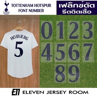 เบอร์เฟล็กซ์ตัดรีดติดเสื้อ ฟอนต์ TOTTENHAM HOTSPUR