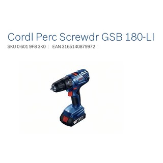 Bosch 18V GSB 180 LI แบต 2 ก้อน + ที่ชาร์จ