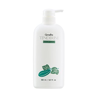 โลชั่นถนอมผิว เทนเดอรีน Giffarine Tenderine Body Lotion โลชั่นแตงกวา