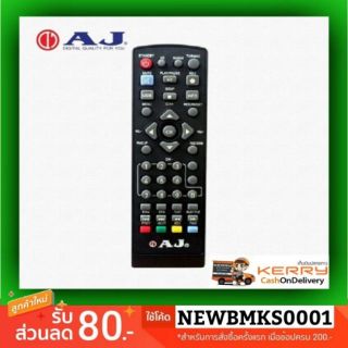 สินค้า รีโมทกล่องดิจิตองทีวี ยี่ห้อ AJ