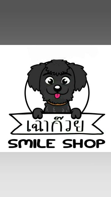 ที่รองแก้ว-ถาดรองแก้ว-ถักด้วยไหมพรม-สินค้าพร้อมส่ง-งานแฮนด์เมด