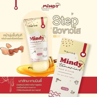 ของแท้/มีของแถม✅️ Mindy Mask&amp;scrub มาร์คมินดี้ ลดรอย มาร์คออแกนิค 2 in 1 สูตรออร์แกนิค เกรดพรีเมี่ยม สารสกัดเต็มโดส