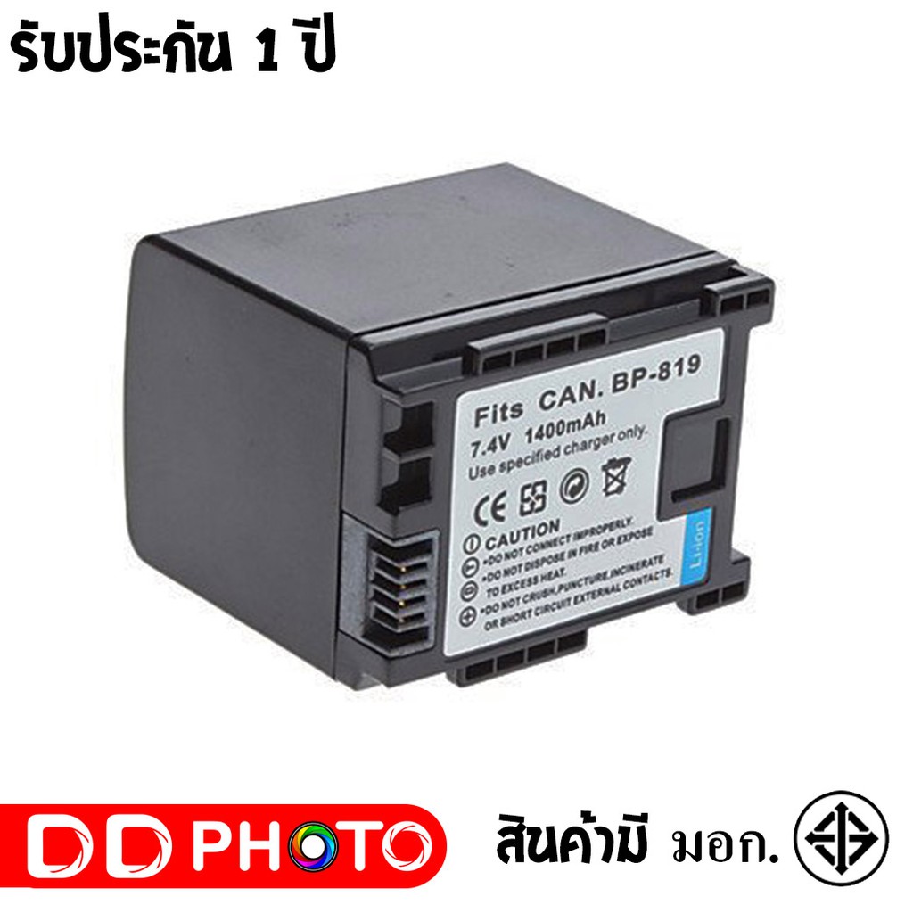 แบตเตอรี่-แท่นชาร์จ-สำหรับ-กล้อง-canon-bp-819-รับประกัน-1-ปี