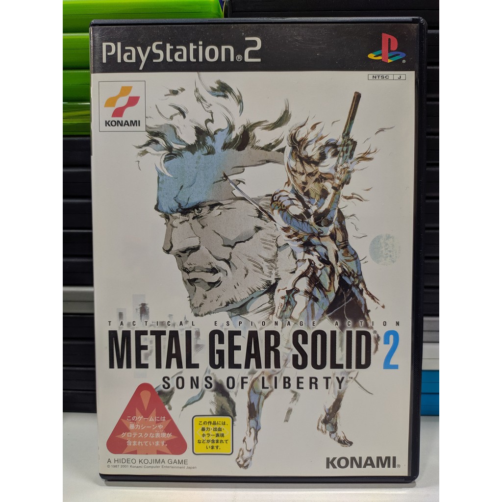 ภาพหน้าปกสินค้าแผ่นแท้  Metal Gear Solid 2: Sons of Liberty (SLPM-65077  65078  65754  66503  66792~3  74255~6) MetalGear