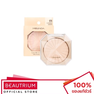 MEILINDA Glow Up Skin Highlighter ไฮไลท์ 45g